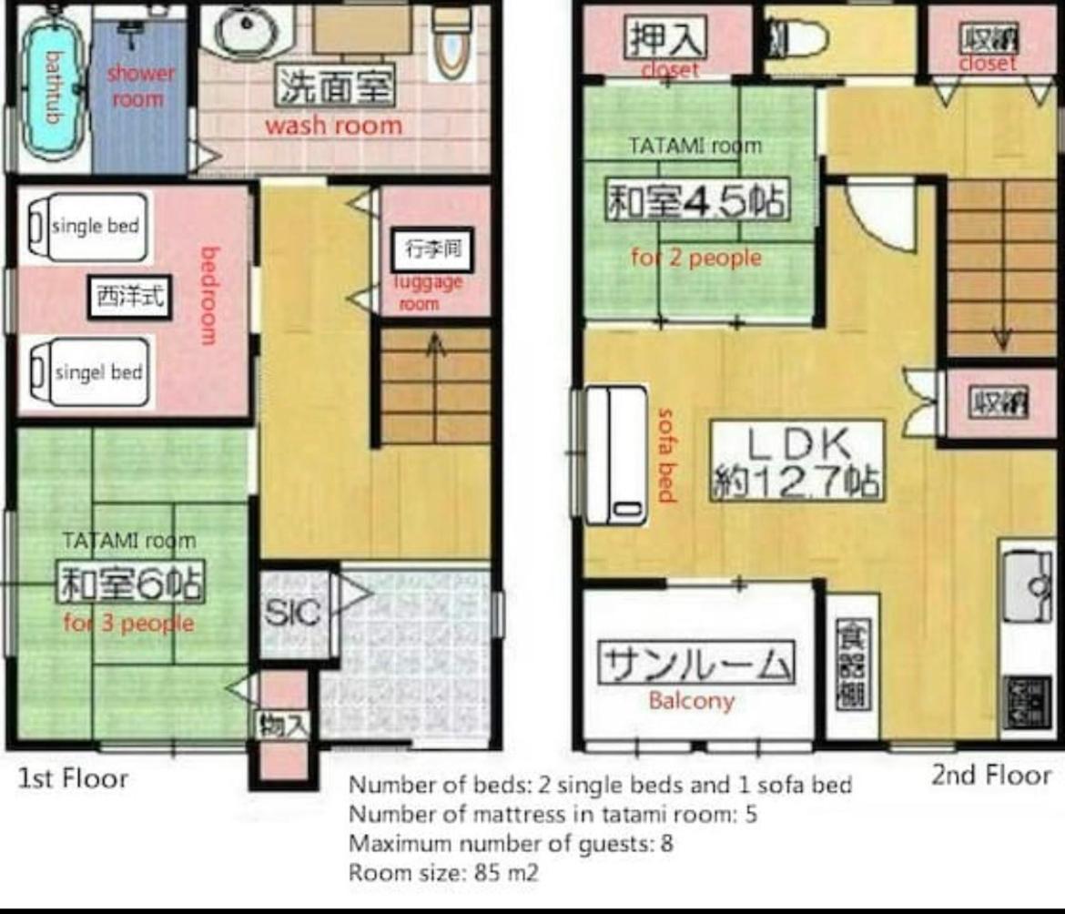 小田別荘 難波 Oda Villa Namba Osaka Exterior foto