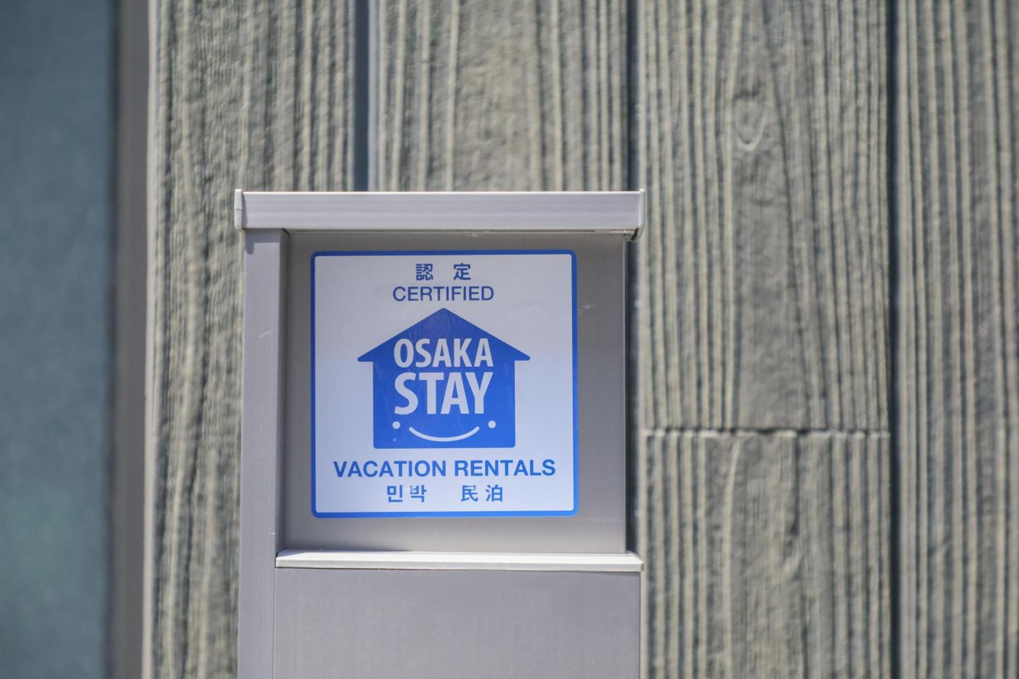 小田別荘 難波 Oda Villa Namba Osaka Exterior foto